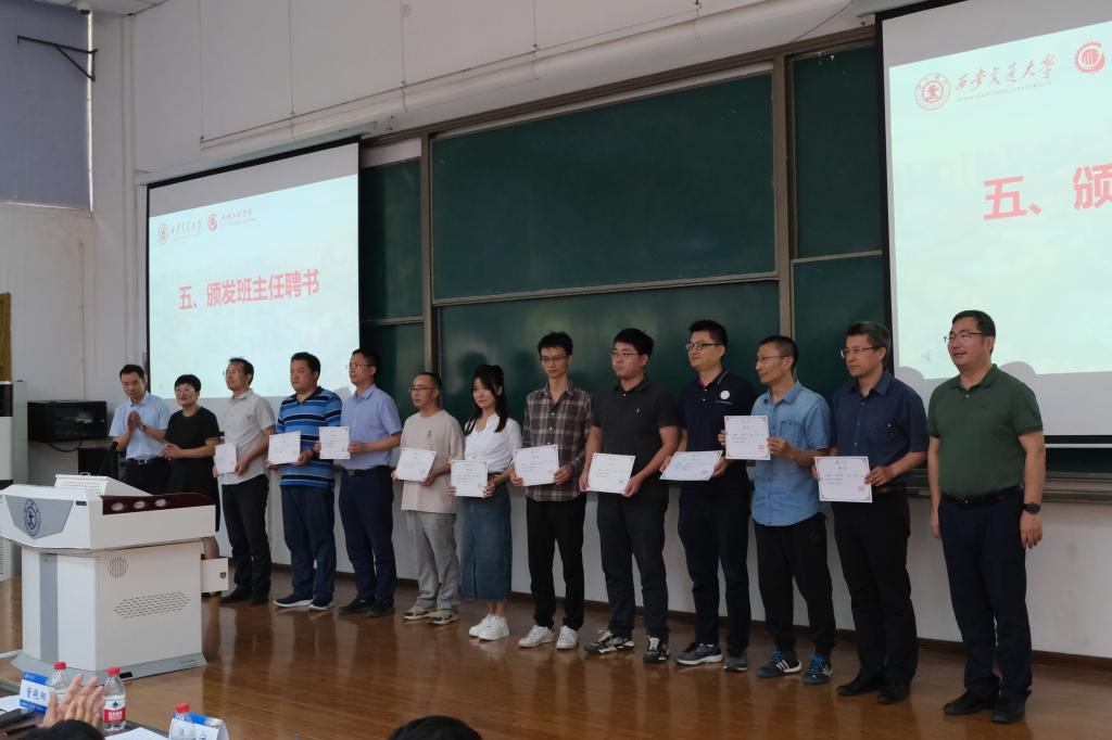 http://news.xjtu.edu.cn/__local/7/8a/1e/17f4fa90278df41aca852ea2b04_5fb13d7c_11cf9.jpg?e=.jpg http://news.xjtu.edu.cn/__local/7/8a/1e/17f4fa90278df41aca852ea2b04_5fb13d7c_11cf9.jpg?e=.jpg